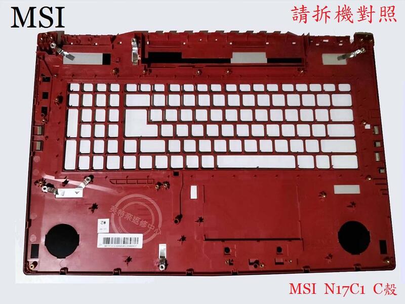 商品實拍
