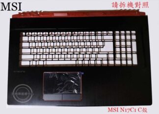 微星 MSI GE73VR 7RE GE73VR 7RF MS-17C1 筆電C殼