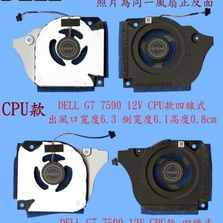 ☆REOK☆ DELL 戴爾 G5 5590 G5-5590 筆電散熱風扇 G7 7590