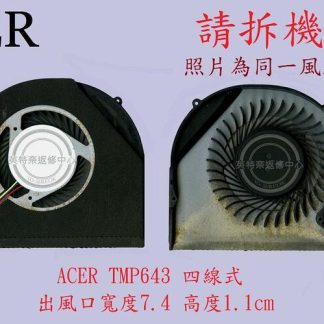 ACER 宏碁 TravelMate P643 P643-MG TMP643-MG MS2351 筆電散熱風扇
