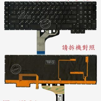 英特奈 惠普 HP 17-AN110NR 17-AN188NR 背光繁體中文鍵盤 17-AN