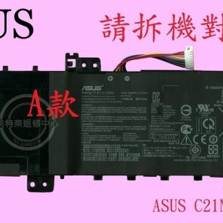 ASUS 華碩 X509 X509J X509JP X509JB 原廠筆電電池 C21N1818 B21N1818 ☆Ｃ