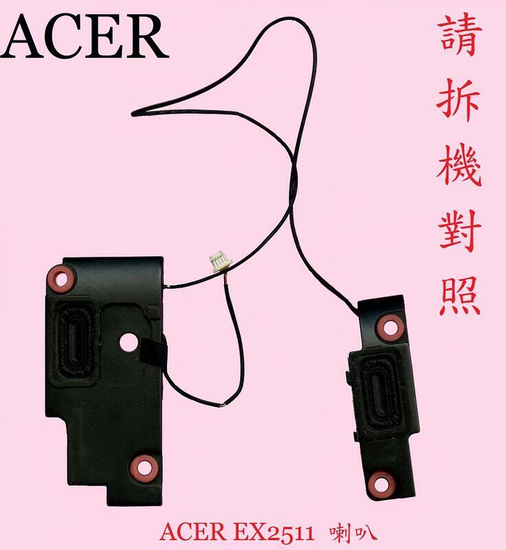 ☆REOK☆ ACER 宏碁 E5-573 E5-574 EX2511 筆電喇叭