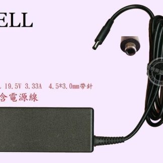 DELL 戴爾 Vostro 5481 P92G001 65W 4.5帶針 筆電變壓器