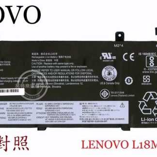 聯想 Lenovo ThinkPad T14 Gen 1 20UD L18L3P73 筆電電池 L18M3P73