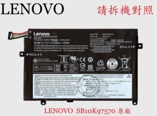聯想 Lenovo 01AV411 01AV412 01AV413 筆電電池 SB10K97570