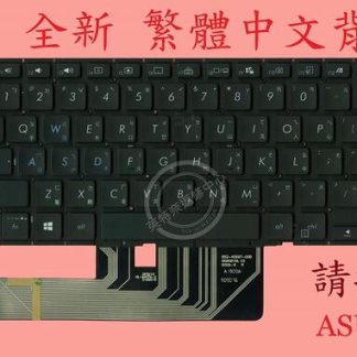 英特奈 華碩 ASUS X571 X571G X571GD X571GT 背光繁體中文鍵盤