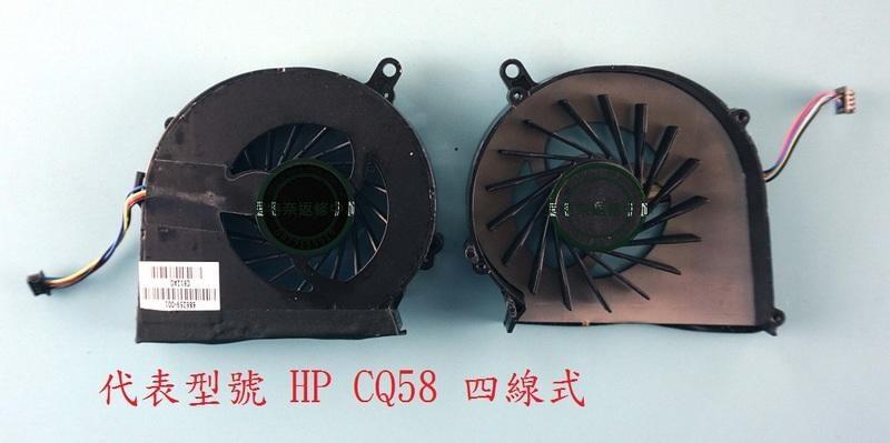 ☆REOK☆ HP Compaq 惠普 康柏 CQ58-102TU TPN-F105 CQ58 CPU 風扇