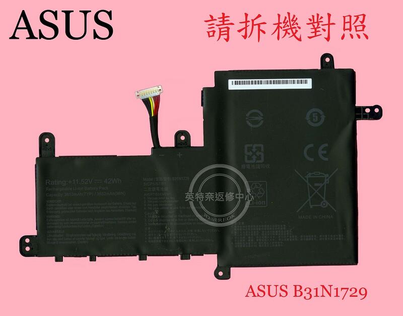 ASUS 華碩 S530 S530F S530FA S530U S530UA S530UN 筆電電池 B31N1729