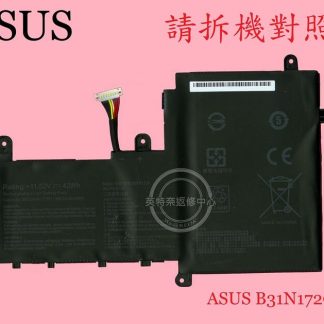 ASUS 華碩 X530 X530F X530FA X530U X530UA X530UF 筆電電池 B31N1729