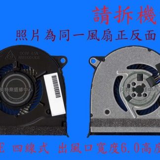 HP 惠普 Pavilion 14-CE0306TX TPN-Q207 14-CE2002TX 筆電散熱風扇 14-CE