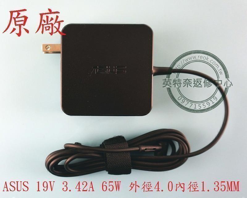 商品實拍