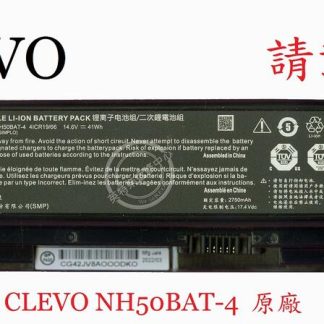 藍天 CLEVO NH57RC NH57RH NH58RAQ 筆電電池 NH50BAT-4