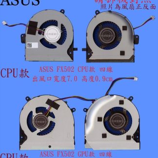 華碩 ASUS FX502 FX502V FX502VM 筆電散熱風扇