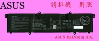 ASUS華碩 B1400 B1400C B1400CE B1400CEAE B1408C 筆電電池B31N1915
