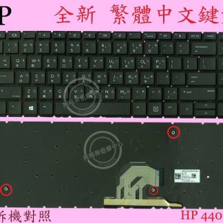 英特奈 HP 惠普 probook 440 G6 HSN-Q15C 繁體中文鍵盤