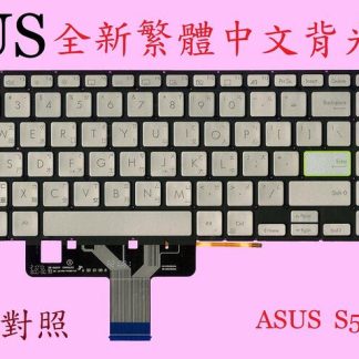 華碩 ASUS X521F X521FA X521U X521UA 背光繁體中文鍵盤 S533