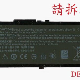 DELL 戴爾 Precision 7520 M7520 筆電電池 MFKVP