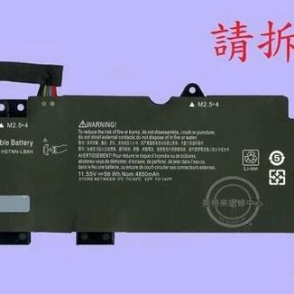 HP 惠普 850 G6 HSN-I24C-5 筆電電池 TT03XL