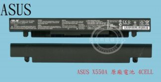 英特奈 華碩 ASUS VX50I VX50IU   筆電電池 X550A