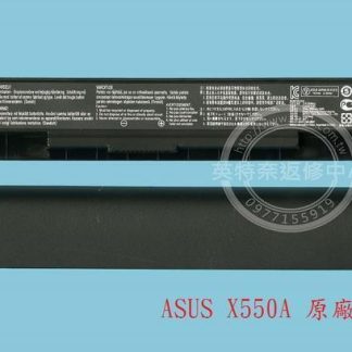 英特奈 華碩 ASUS VX50I VX50IU 筆電電池 X550A