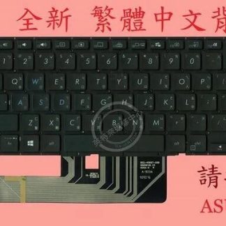 英特奈 華碩 ASUS 26N10-K571G K571 K571G 背光繁體中文鍵盤 X571