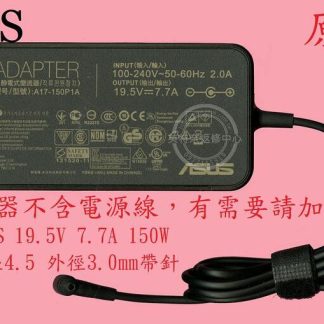 ASUS 華碩 26N10-K571G K571 K571 19.5V 7.7A 原廠變壓器 4.5 帶針 150W