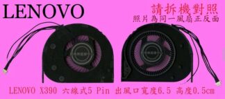 LENOVO 聯想 ThinkPad X280 A285 X13 X395 X390 筆電 散熱 風扇 X390