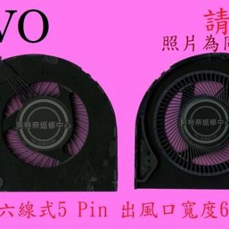LENOVO 聯想 ThinkPad X280 A285 X13 X395 X390 筆電 散熱 風扇 X390