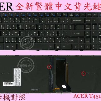 宏碁 ACER T4510-G3 繁體中文鍵盤