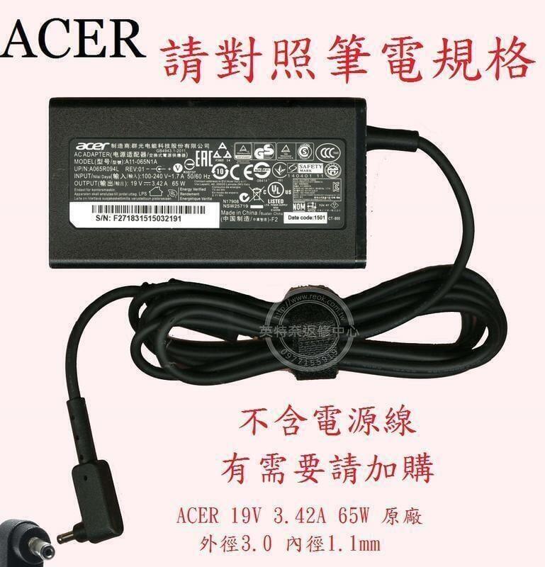 ACER 宏碁 SF314-59 N19C4 19V 3.42A 65W 原廠筆電變壓器 3.0