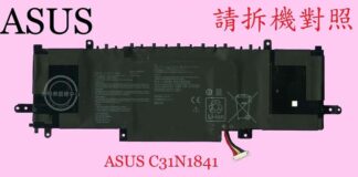 ASUS 華碩 UX434 UX434F UX434FA UX434FAC UX434FQ 筆電電池 C31N1841