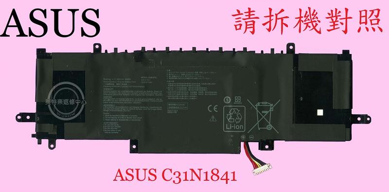 ASUS 華碩 UX333 UX333F UX333FA UX333FAC 筆電電池 C31N1841