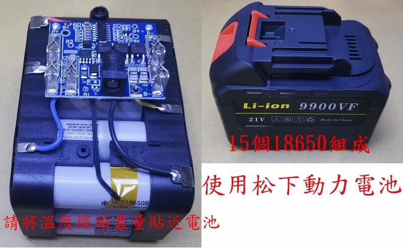 商品實拍