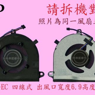 HP 惠普 Pavilion 16-A0012TX TPN-Q241 16-A0016TX 筆電風扇 15-EC
