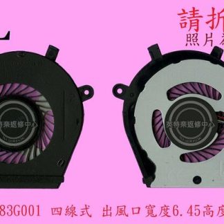 戴爾 DELL Inspiron 13 7373 13 7370 13 7380 筆電散熱風扇P83G001