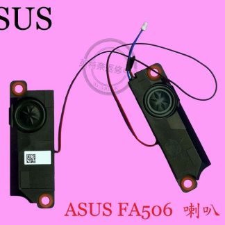 英特奈 ASUS 華碩 FA506 FA506I 筆電喇叭
