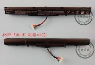 英特奈 華碩 ASUS X550Z X550ZA X550ZE 筆電電池 X550E