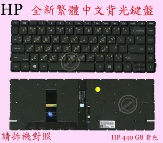 HP 惠普   ZBook Create G7  繁體中文鍵盤 440G8