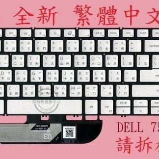 戴爾 DELL Inspiron 15 3505 P90F004 背光繁體中文鍵盤 7590