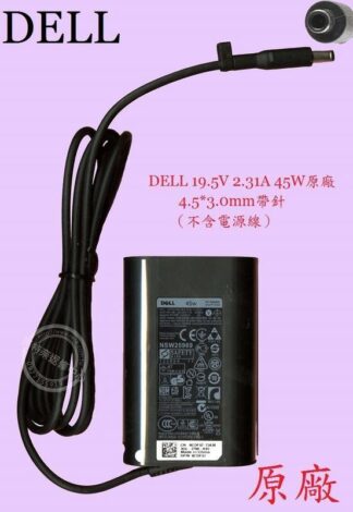 DELL 戴爾 Inspiron 3505 P90F004 19.5V 2.31A 45W 小圓帶針原廠筆電變壓器