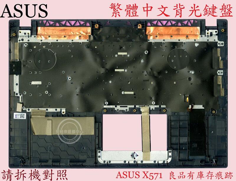 商品實拍