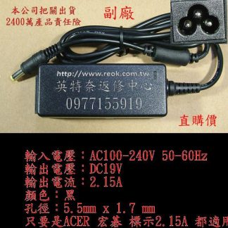 ACER 宏碁 G246 G246HQL 19V 2.15A 5.5 變壓器 40W
