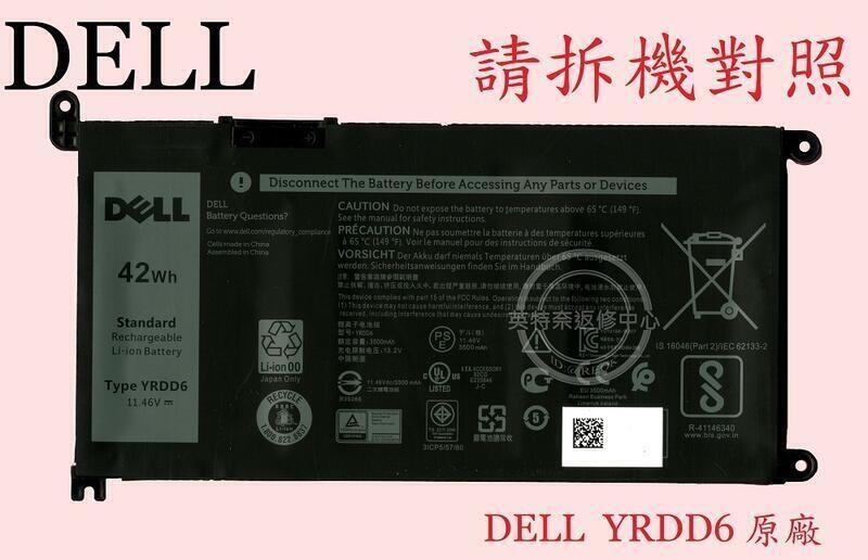 DELL 戴爾 Inspiron 3593 P75F013 原廠筆電電池 YRDD6