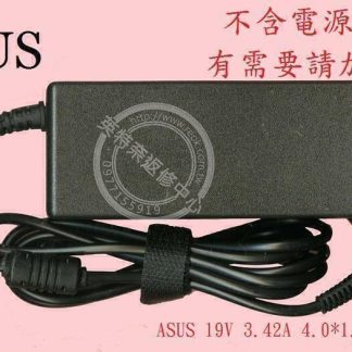 ASUS 華碩 S433 S433F S433FL 19V 3.42A 65W 筆電變壓器 4.0