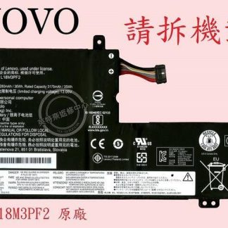 LENOVO 聯想 IdeaPad L3 15ITL6 82HL L18D3PF1 原廠筆電電池 L18M3PF2