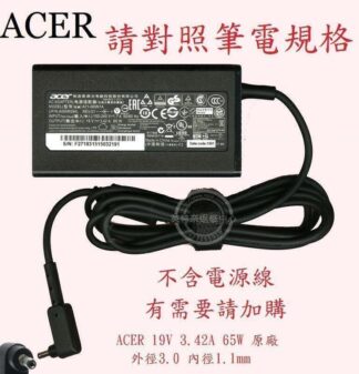 ACER 宏碁 A514-54  A514-54G N20C4  19V 3.42A 65W 原廠筆電變壓器 3.0