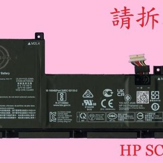 HP 惠普 ENVY 14-EB0027NO 14-EB0502TU 14-EB0510TX 原廠筆電電池 SC04XL
