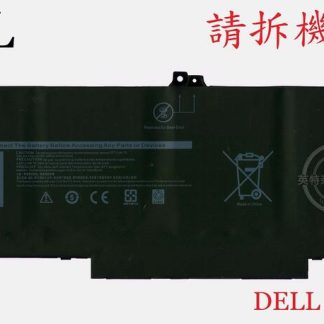 DELL 戴爾 Latitude 5310 2IN1 P96G003 筆電電池 MXV9V