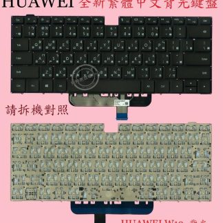 ☆REOK☆ 華為 HUAWEI MateBook KLVL-WFH9 繁體中文鍵盤W19